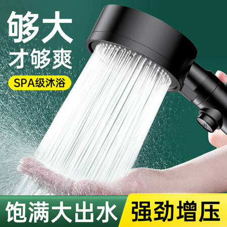 生活商品供应链