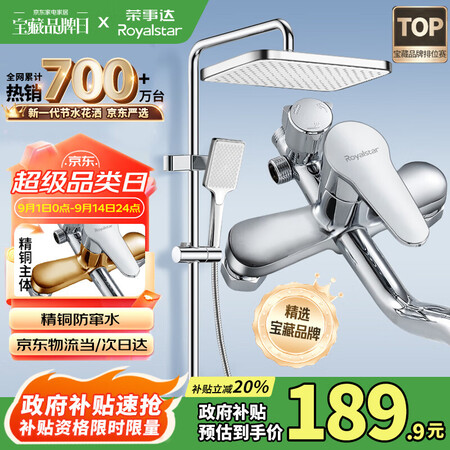 日用百货批发