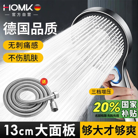 生活用品