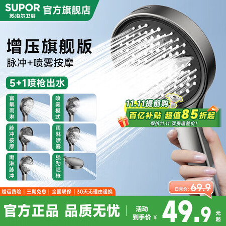 家居产品供应